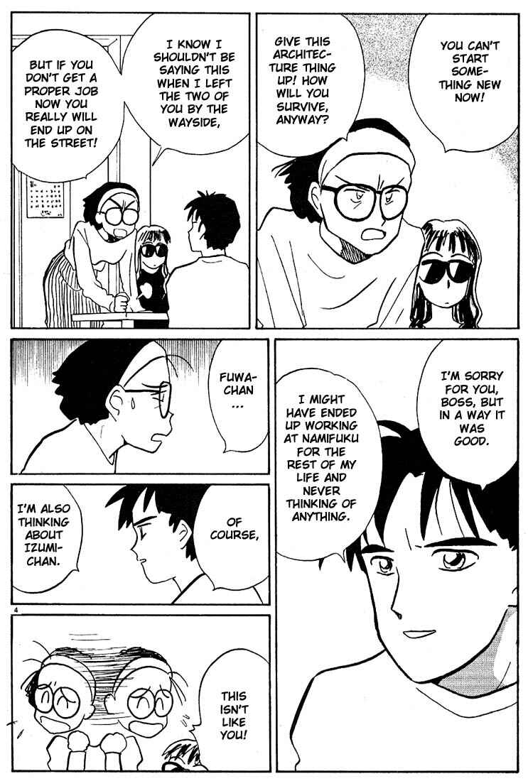 Page 4 Chapter 80 Living Game