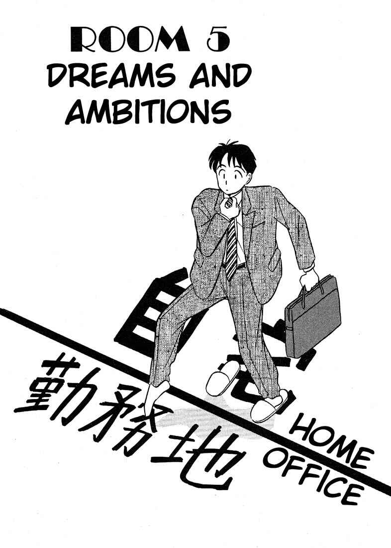 Page 1 Chapter 17 Living Game