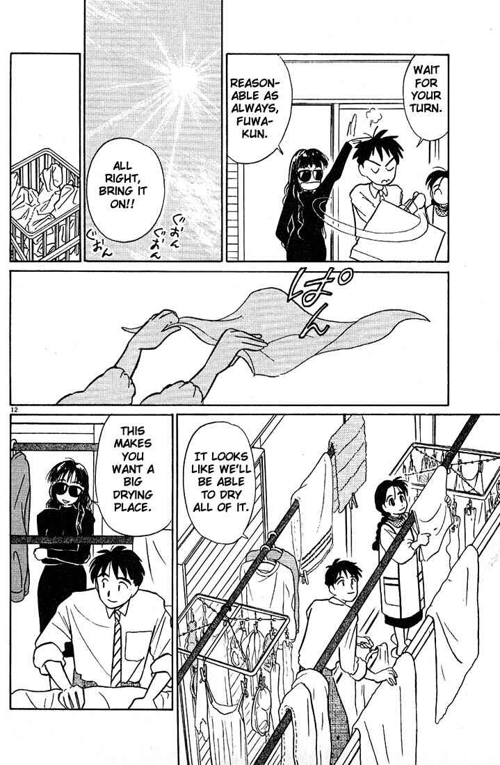 Page 12 Chapter 17 Living Game