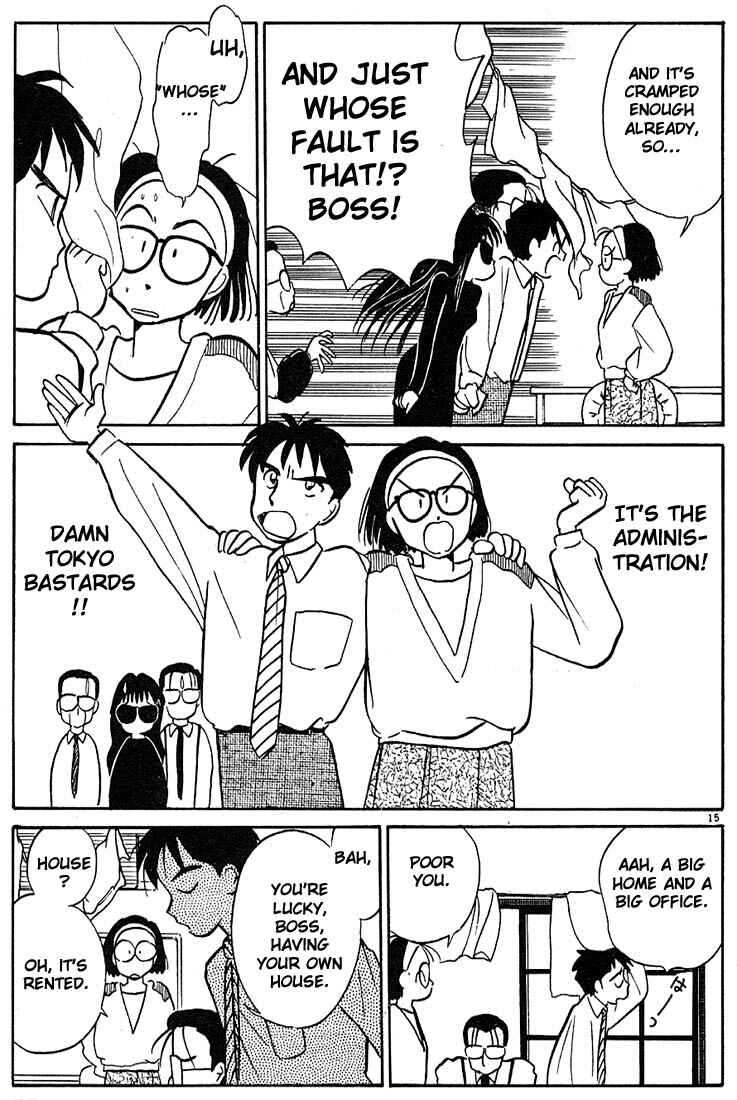 Page 15 Chapter 17 Living Game