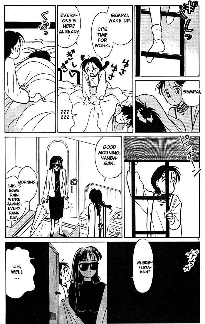 Page 3 Chapter 17 Living Game