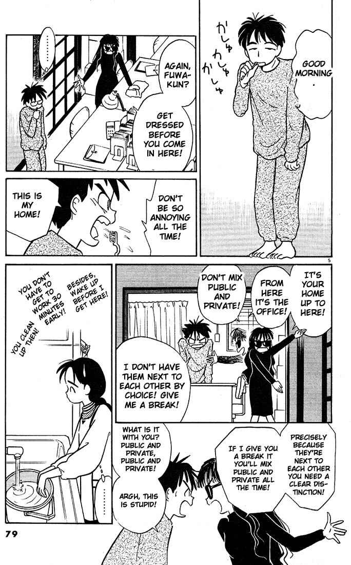 Page 5 Chapter 17 Living Game