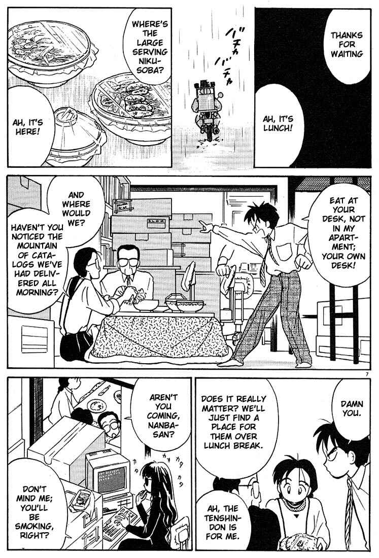 Page 7 Chapter 17 Living Game