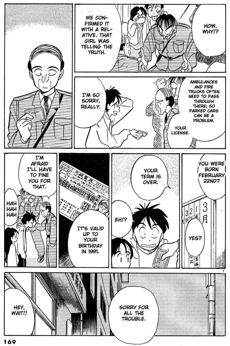 Page 7 Chapter 34 Living Game