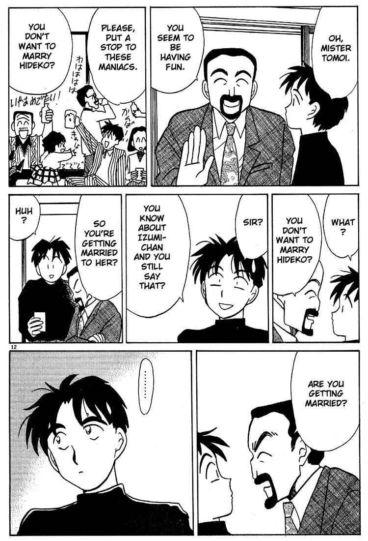 Page 12 Chapter 105 Living Game
