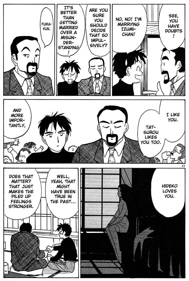 Page 13 Chapter 105 Living Game