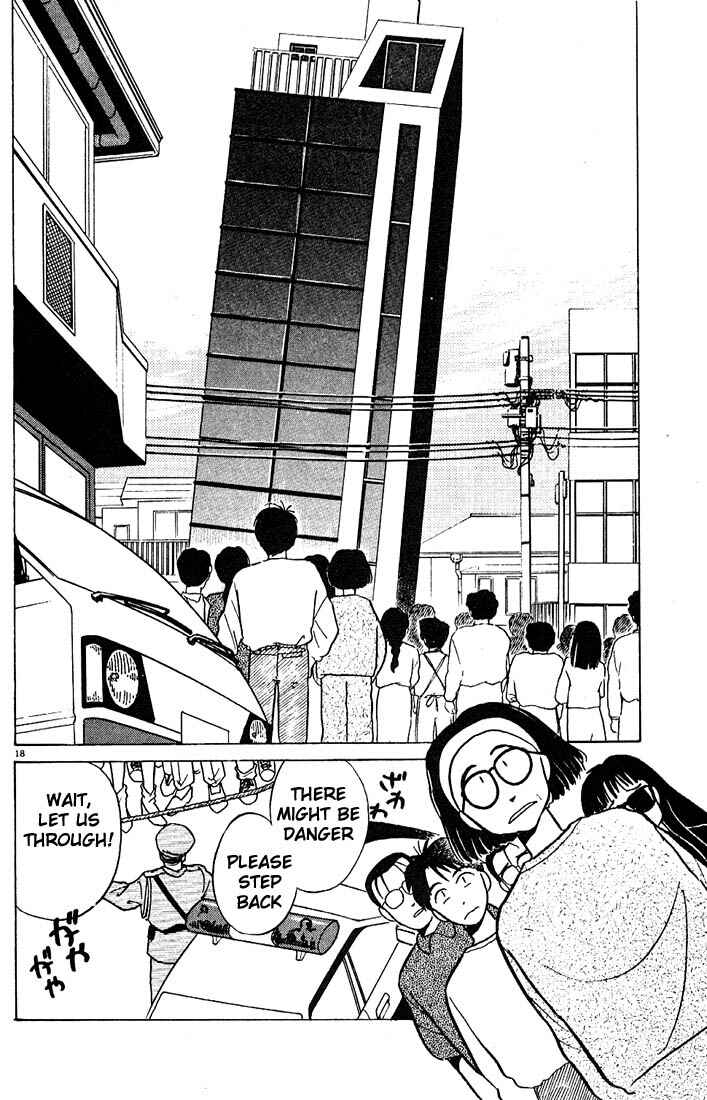 Page 21 Chapter 1 Living Game