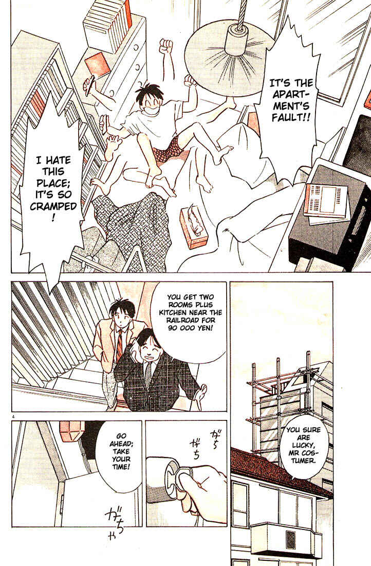 Page 7 Chapter 1 Living Game