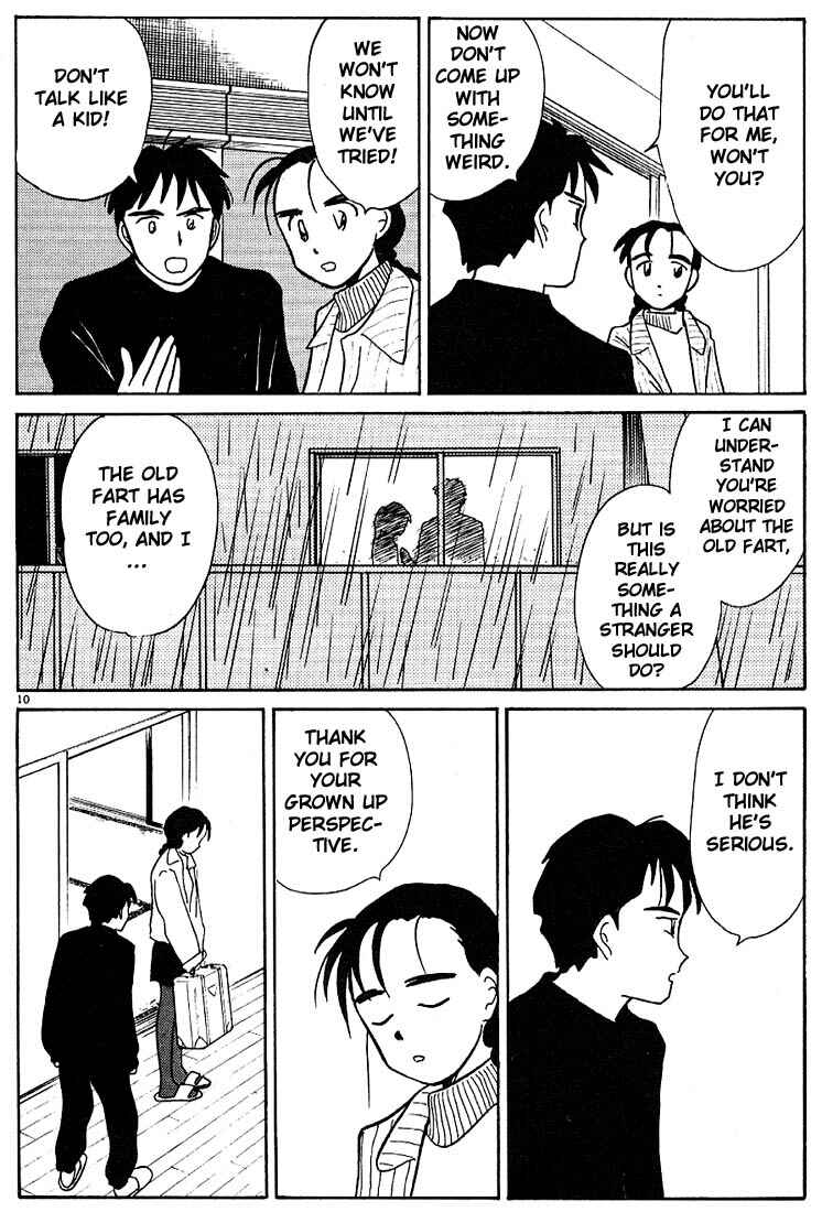 Page 10 Chapter 110 Living Game