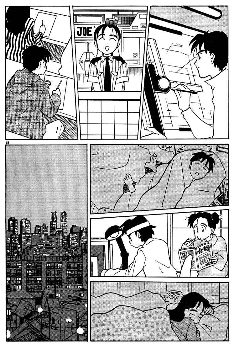 Page 18 Chapter 110 Living Game