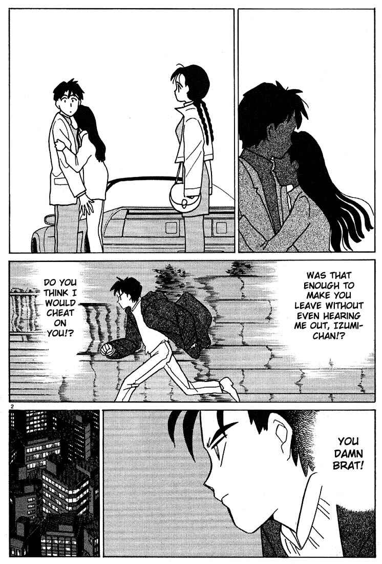 Page 2 Chapter 110 Living Game