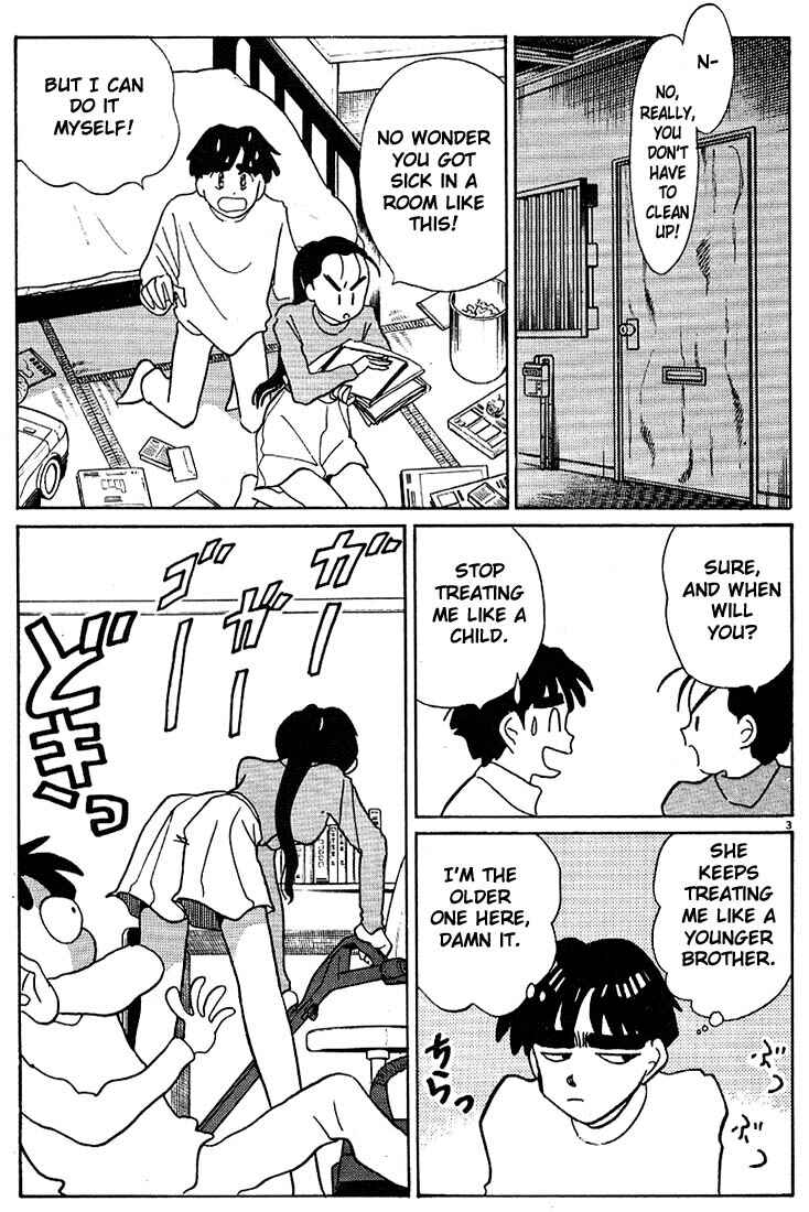 Page 3 Chapter 110 Living Game