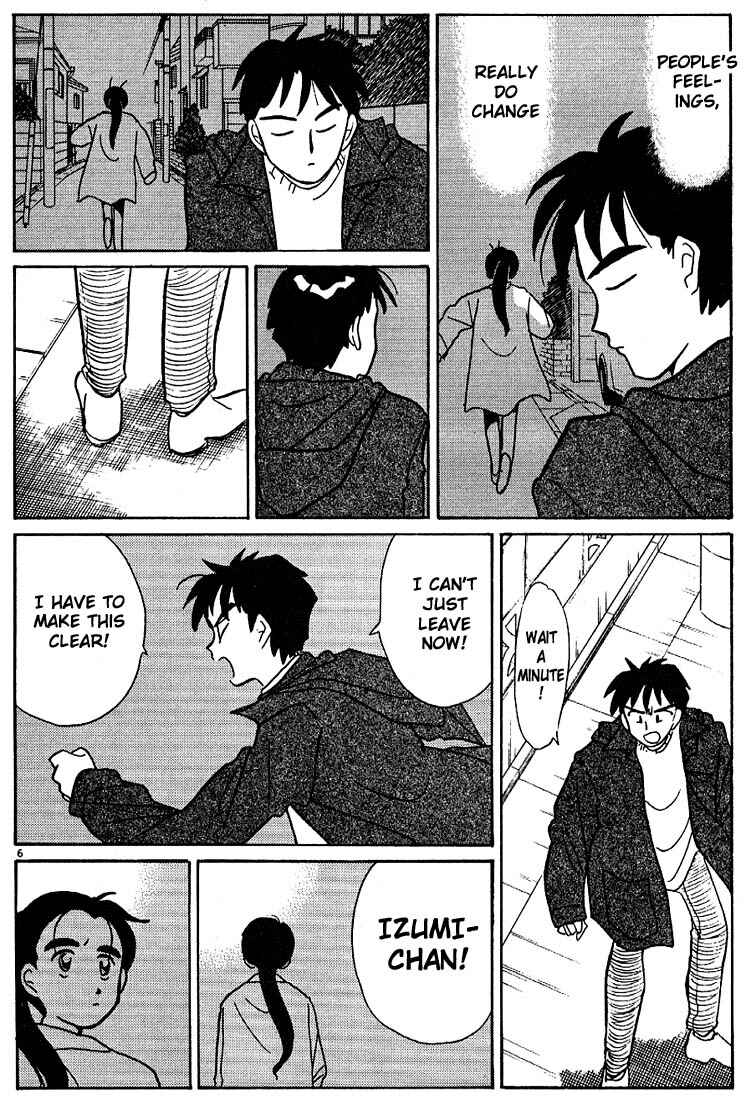 Page 6 Chapter 110 Living Game