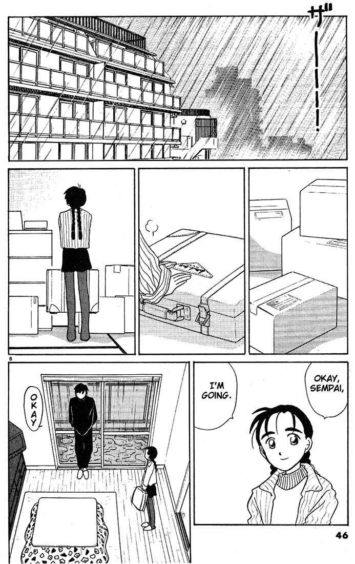 Page 8 Chapter 110 Living Game