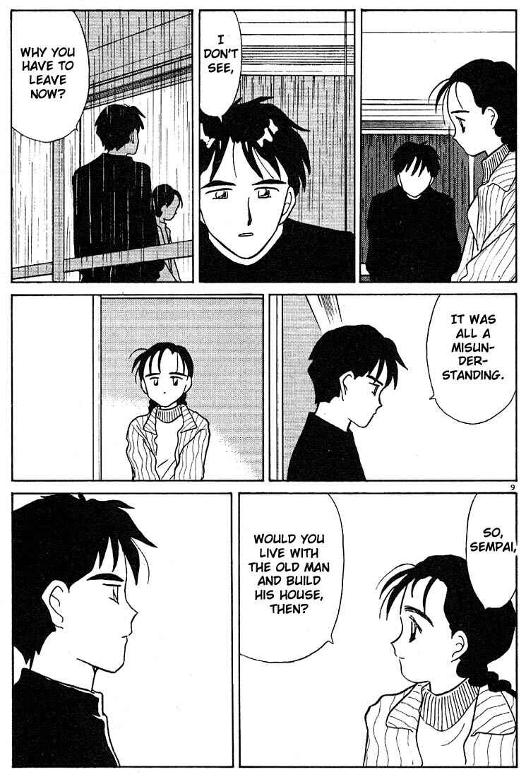 Page 9 Chapter 110 Living Game