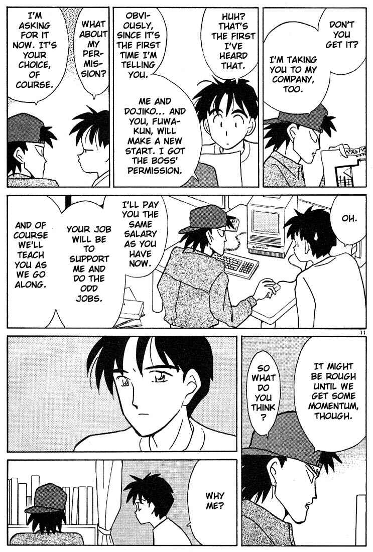 Page 11 Chapter 115 Living Game