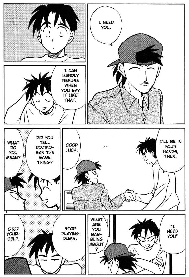 Page 12 Chapter 115 Living Game