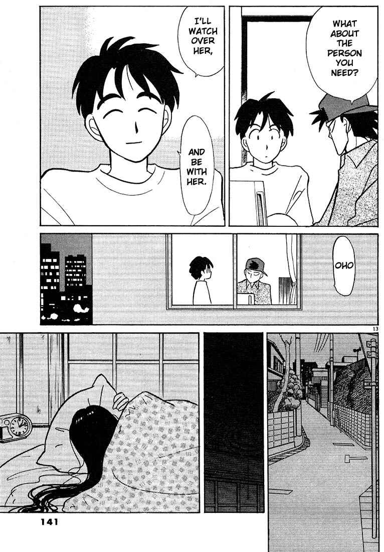 Page 13 Chapter 115 Living Game