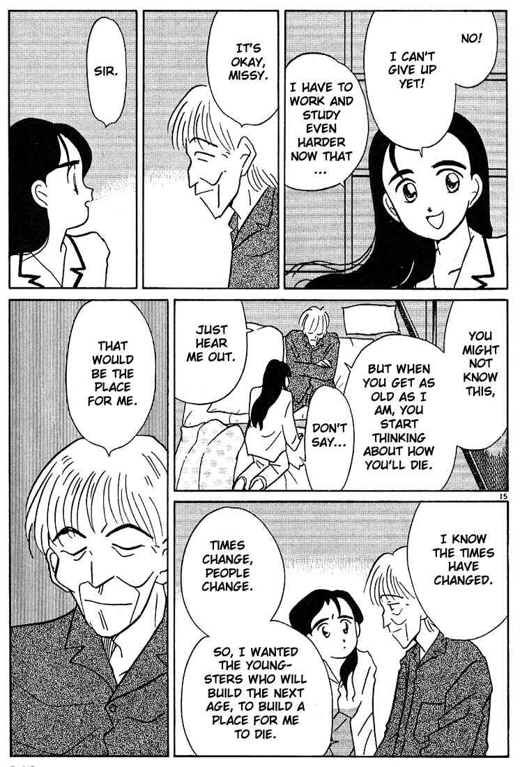 Page 15 Chapter 115 Living Game