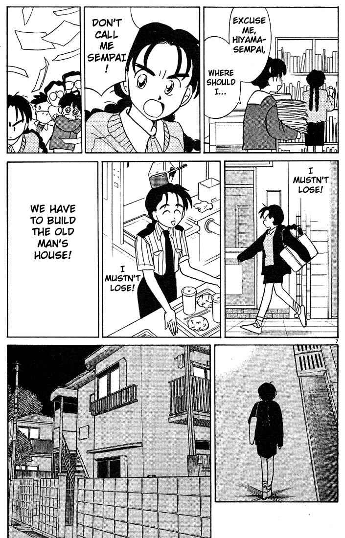 Page 7 Chapter 115 Living Game