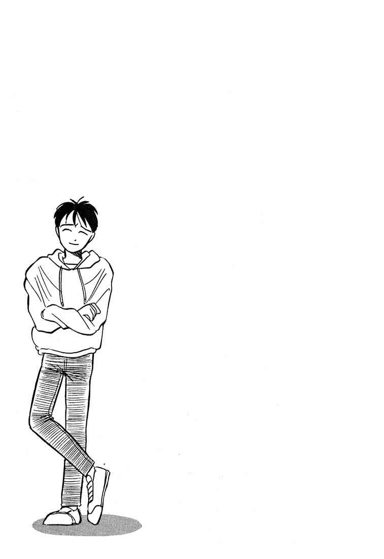 Page 19 Chapter 26 Living Game
