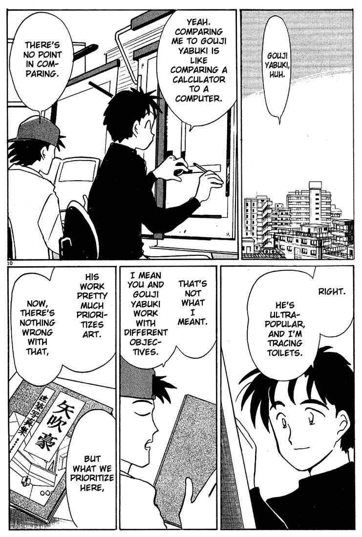 Page 10 Chapter 100 Living Game