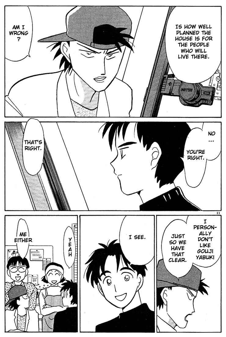 Page 11 Chapter 100 Living Game