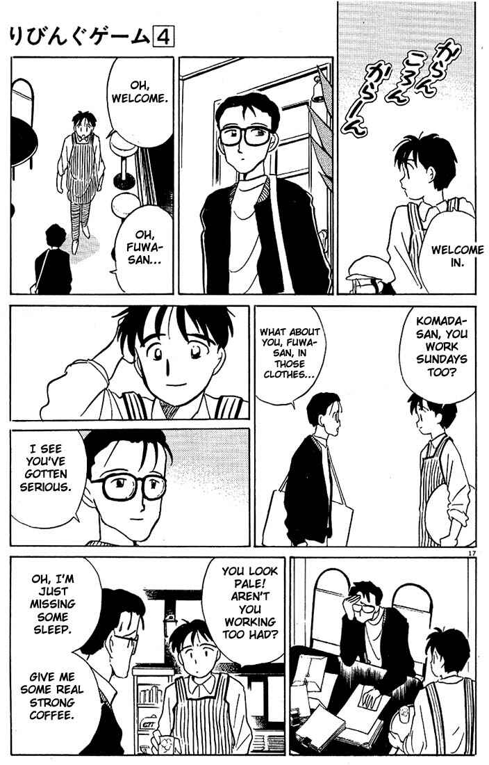 Page 17 Chapter 41 Living Game