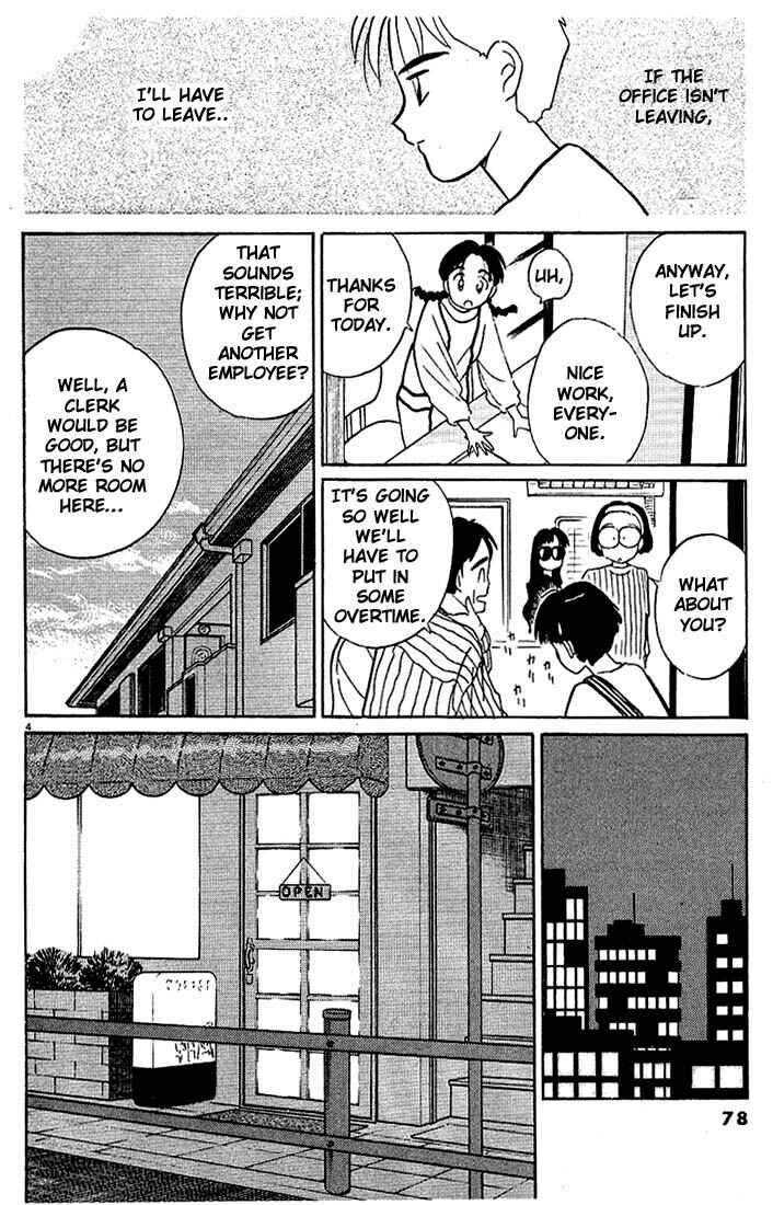 Page 4 Chapter 41 Living Game