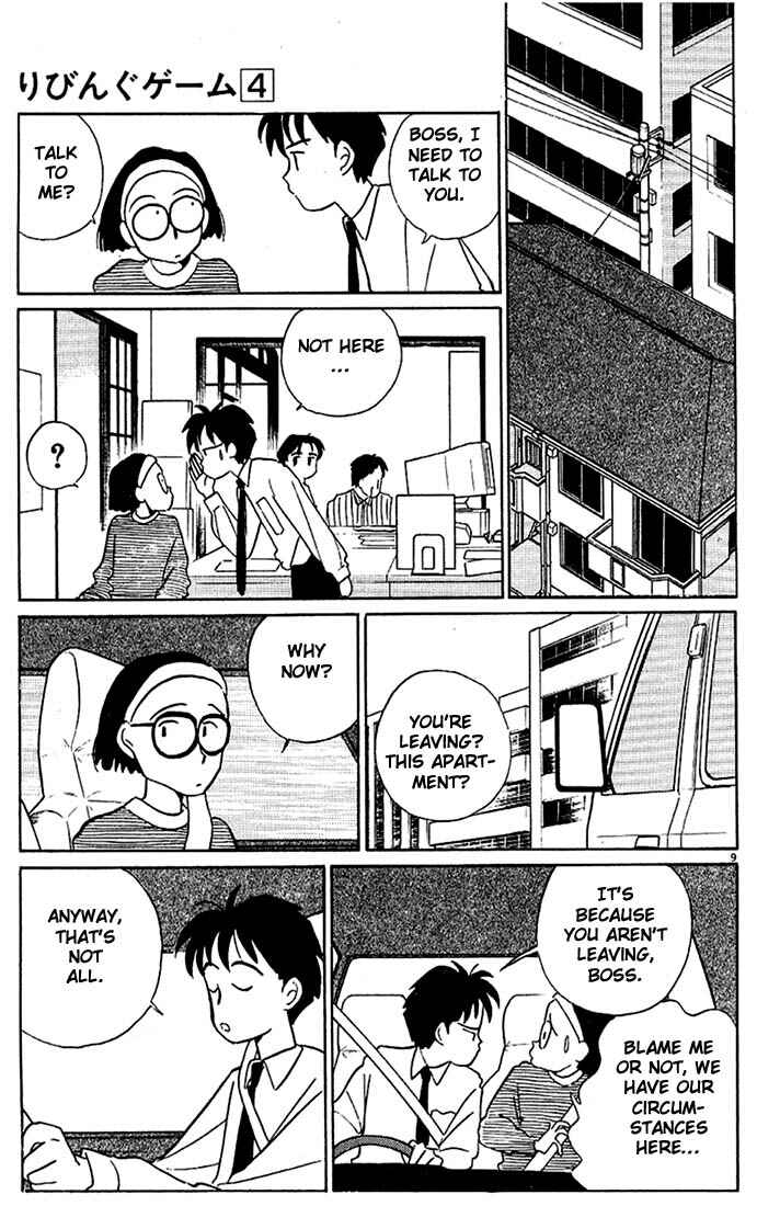 Page 9 Chapter 41 Living Game
