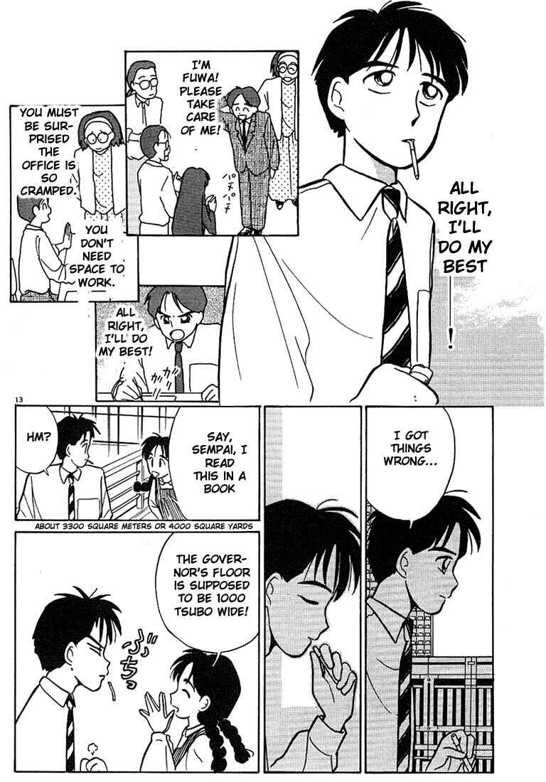 Page 13 Chapter 3 Living Game