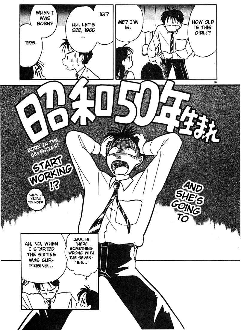 Page 16 Chapter 3 Living Game