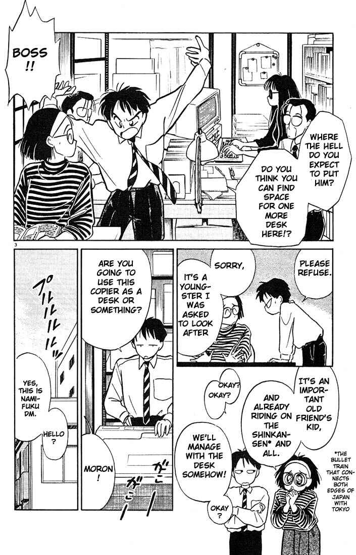 Page 3 Chapter 3 Living Game