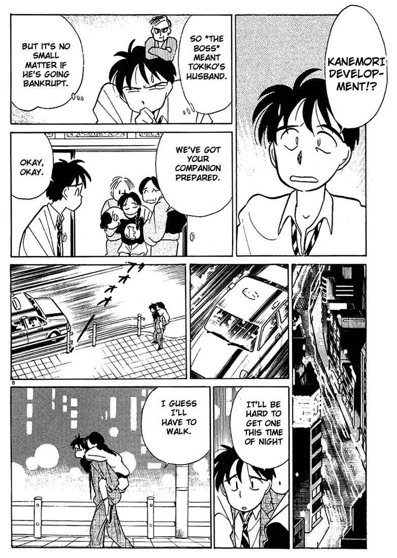 Page 8 Chapter 38 Living Game