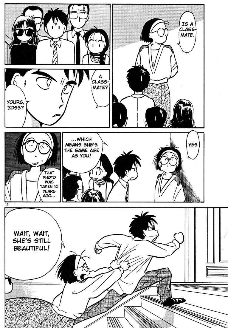 Page 12 Chapter 18 Living Game