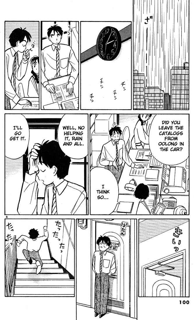 Page 8 Chapter 18 Living Game