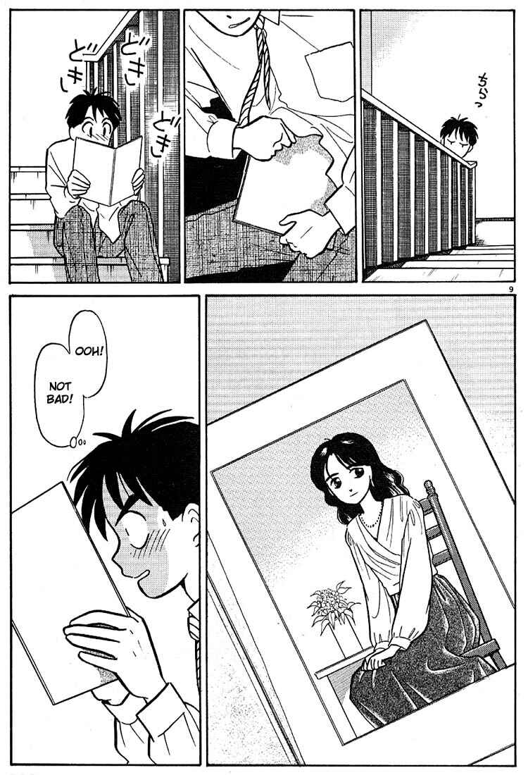 Page 9 Chapter 18 Living Game
