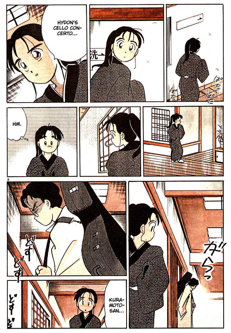 Page 12 Chapter 61 Living Game