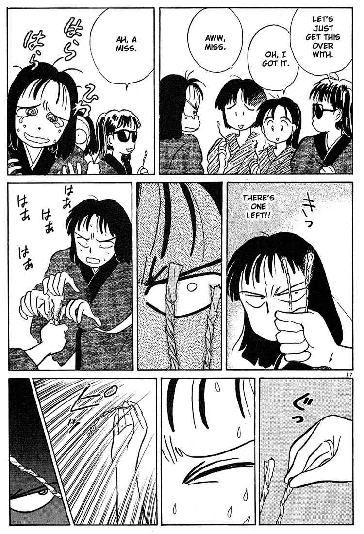 Page 21 Chapter 61 Living Game