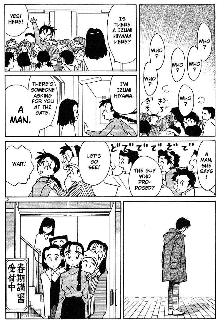 Page 10 Chapter 113 Living Game