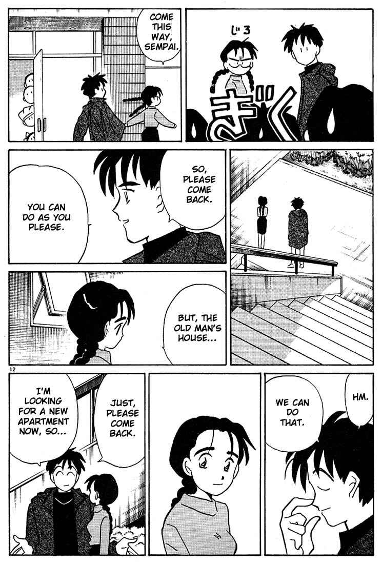 Page 12 Chapter 113 Living Game