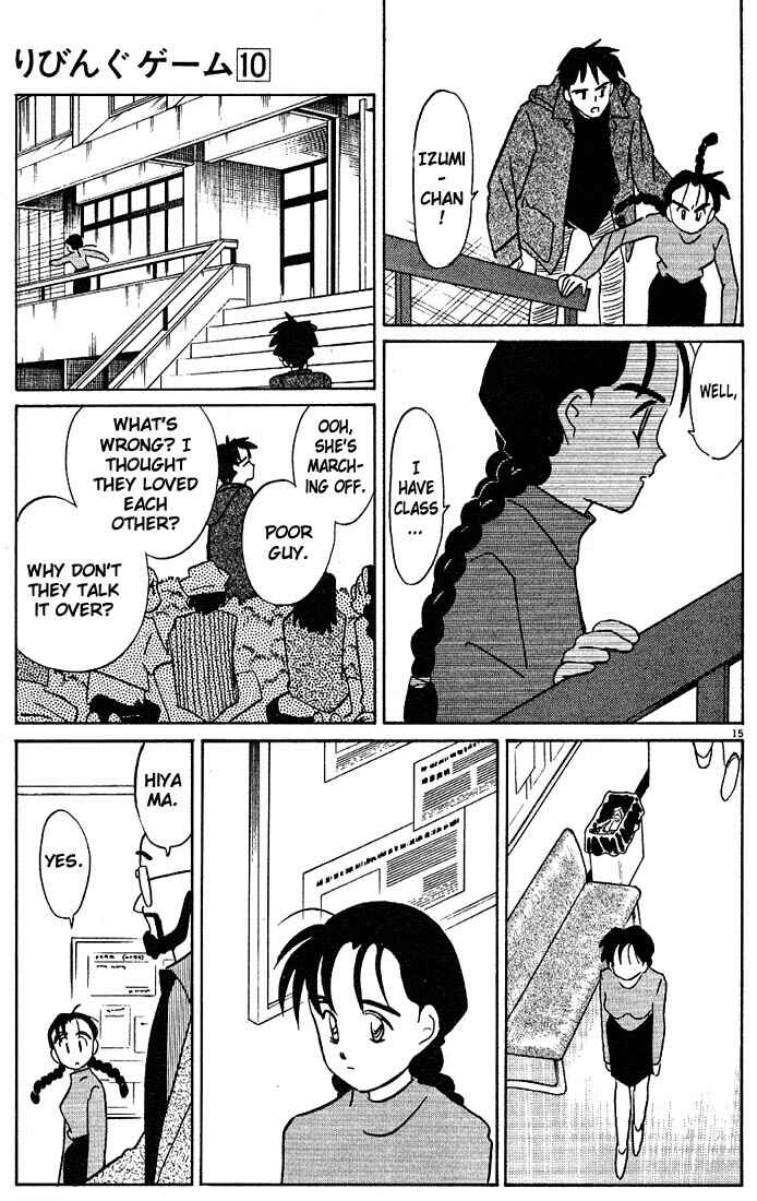 Page 15 Chapter 113 Living Game