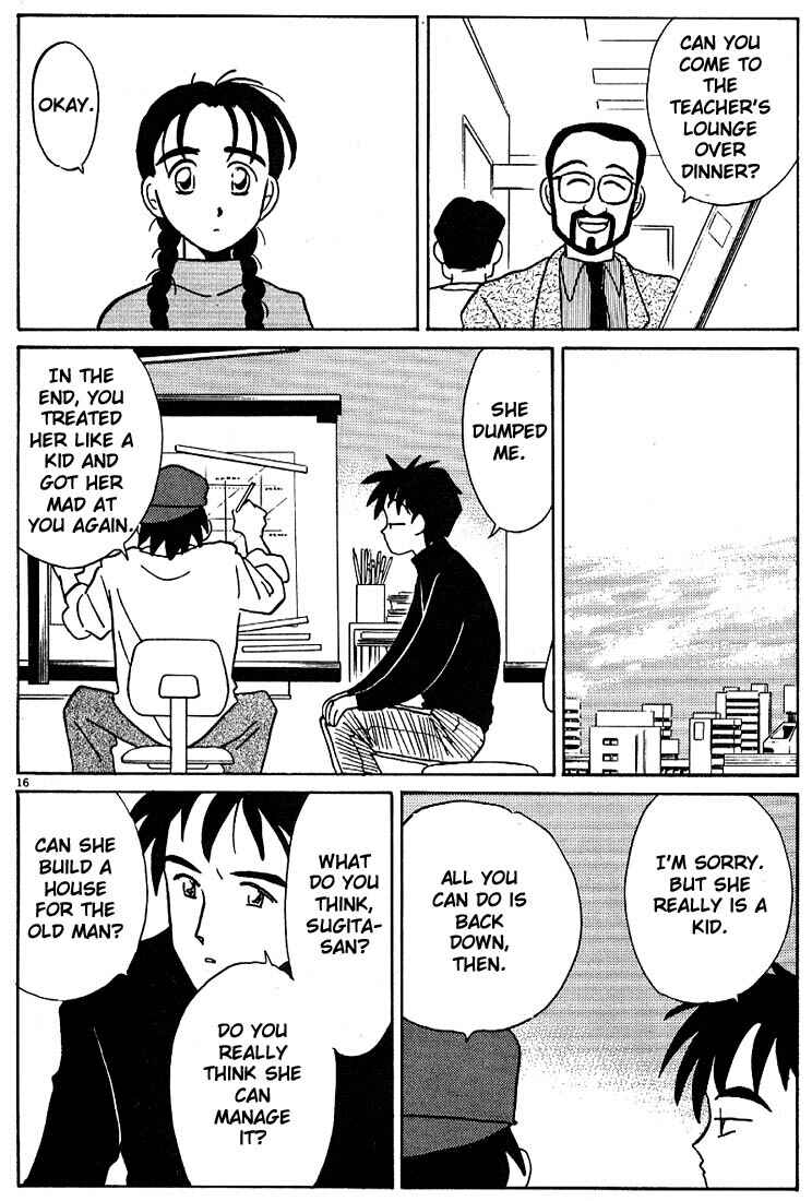 Page 16 Chapter 113 Living Game