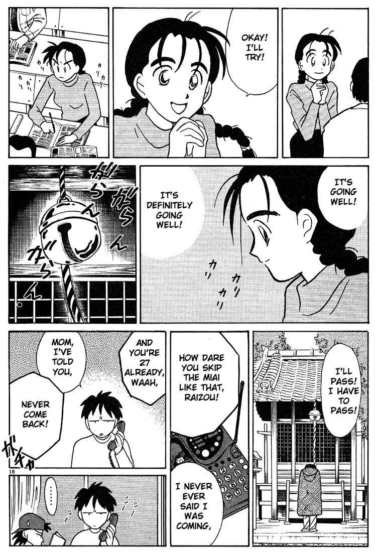 Page 18 Chapter 113 Living Game
