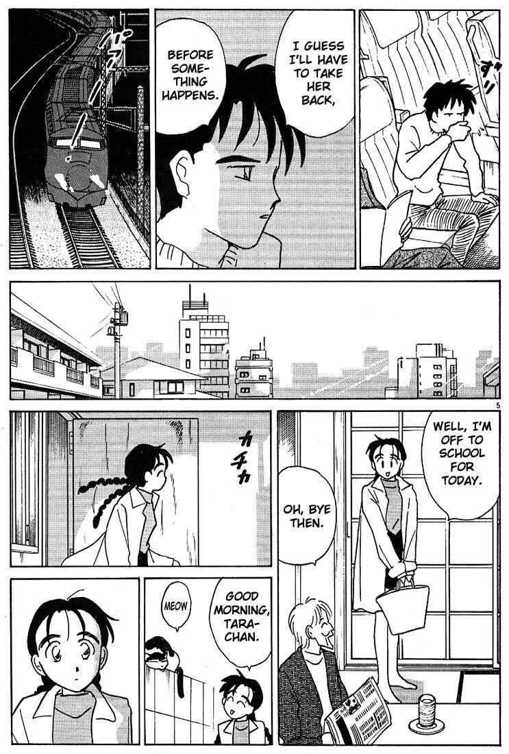 Page 5 Chapter 113 Living Game