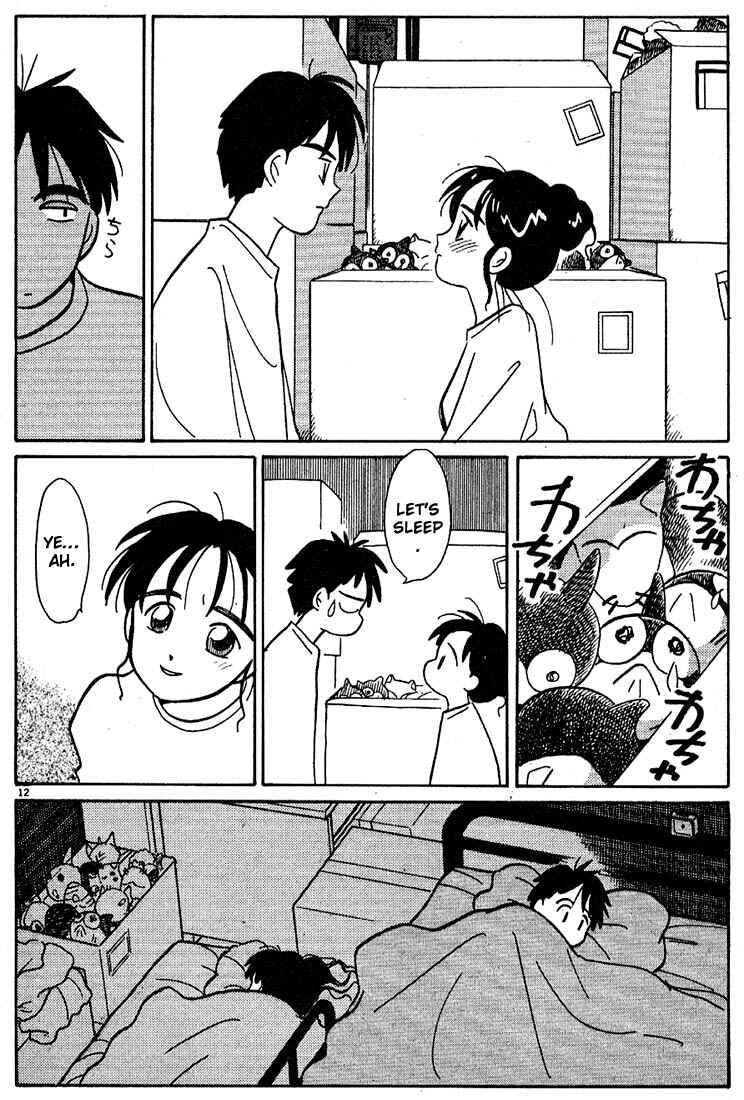 Page 12 Chapter 55 Living Game
