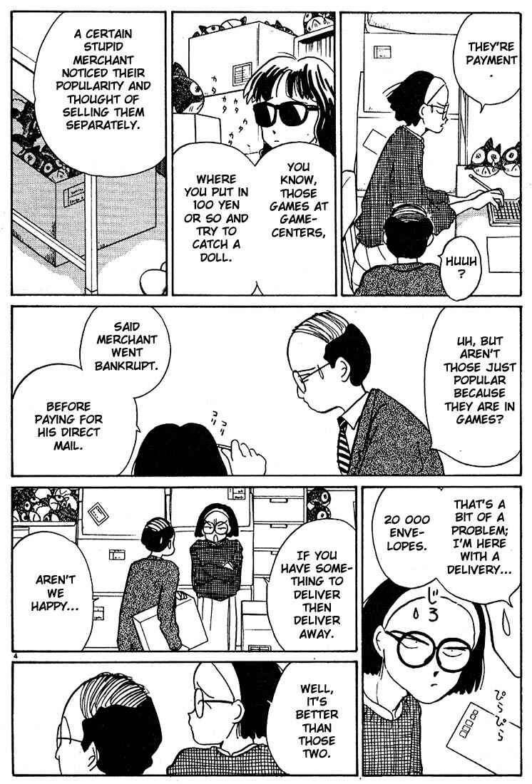 Page 4 Chapter 55 Living Game