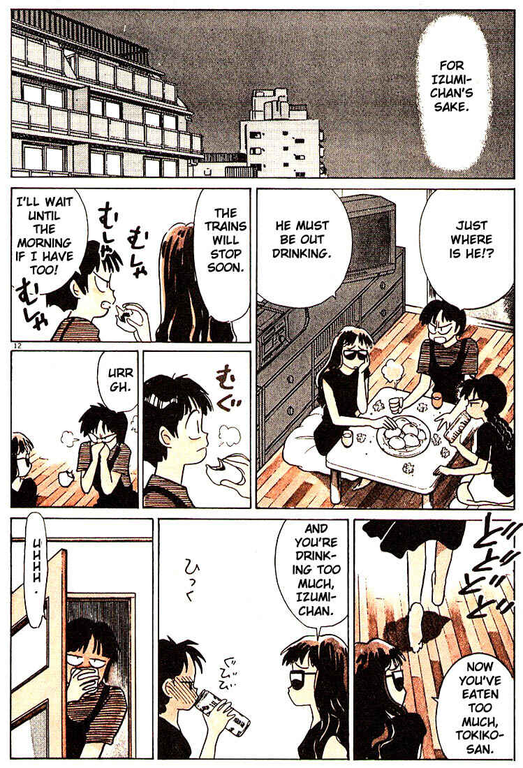 Page 15 Chapter 96 Living Game