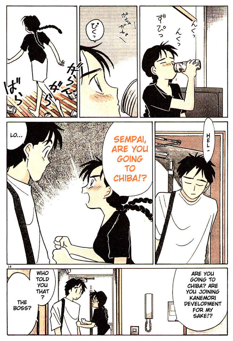 Page 17 Chapter 96 Living Game
