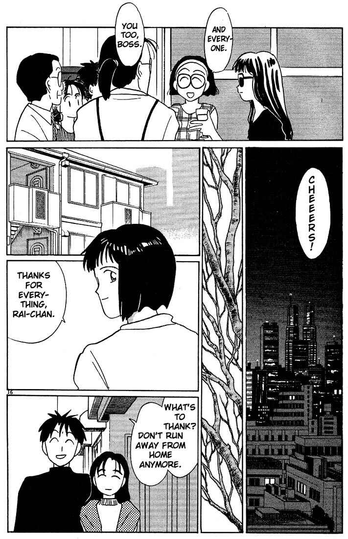 Page 16 Chapter 98 Living Game